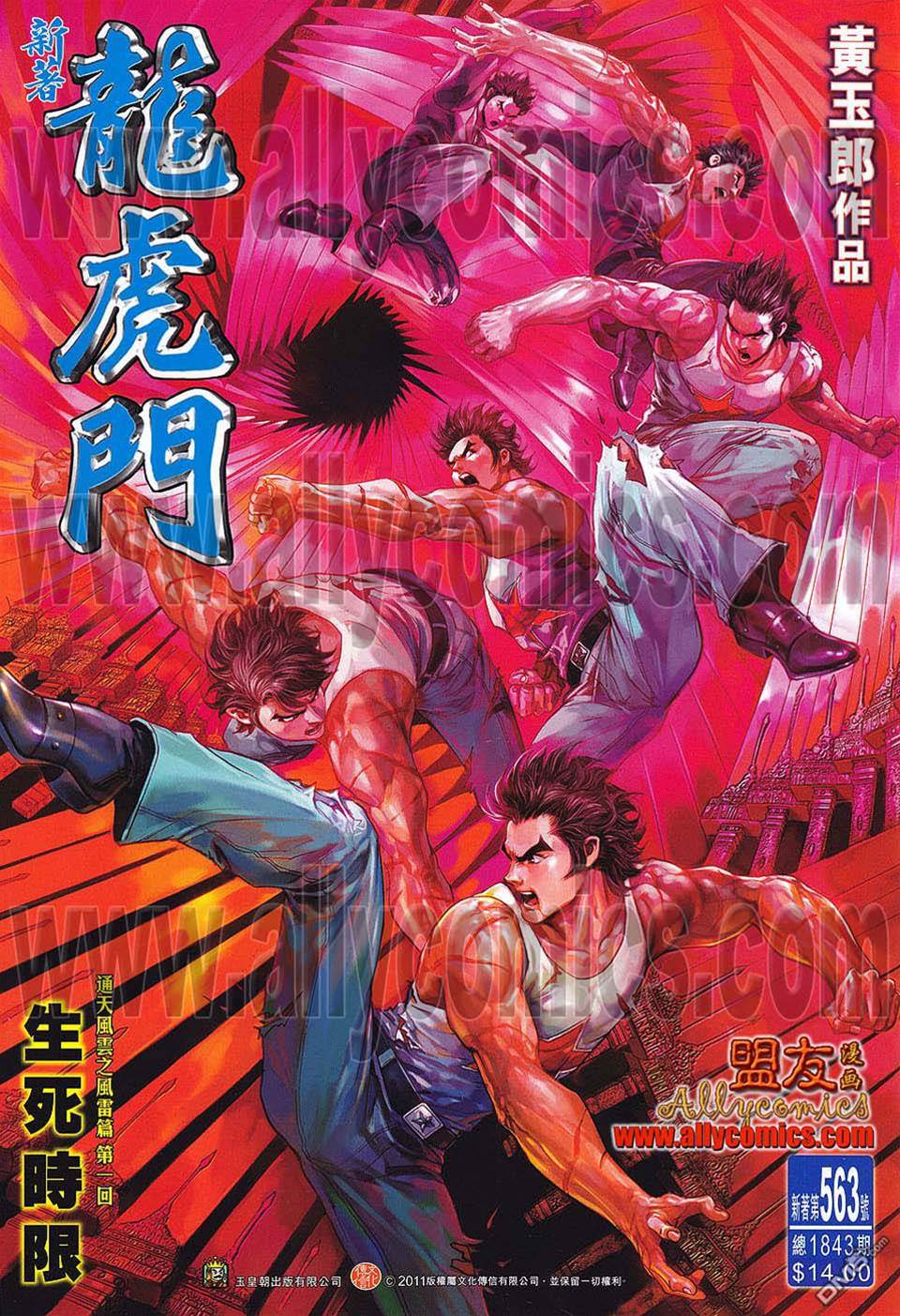第 1 页