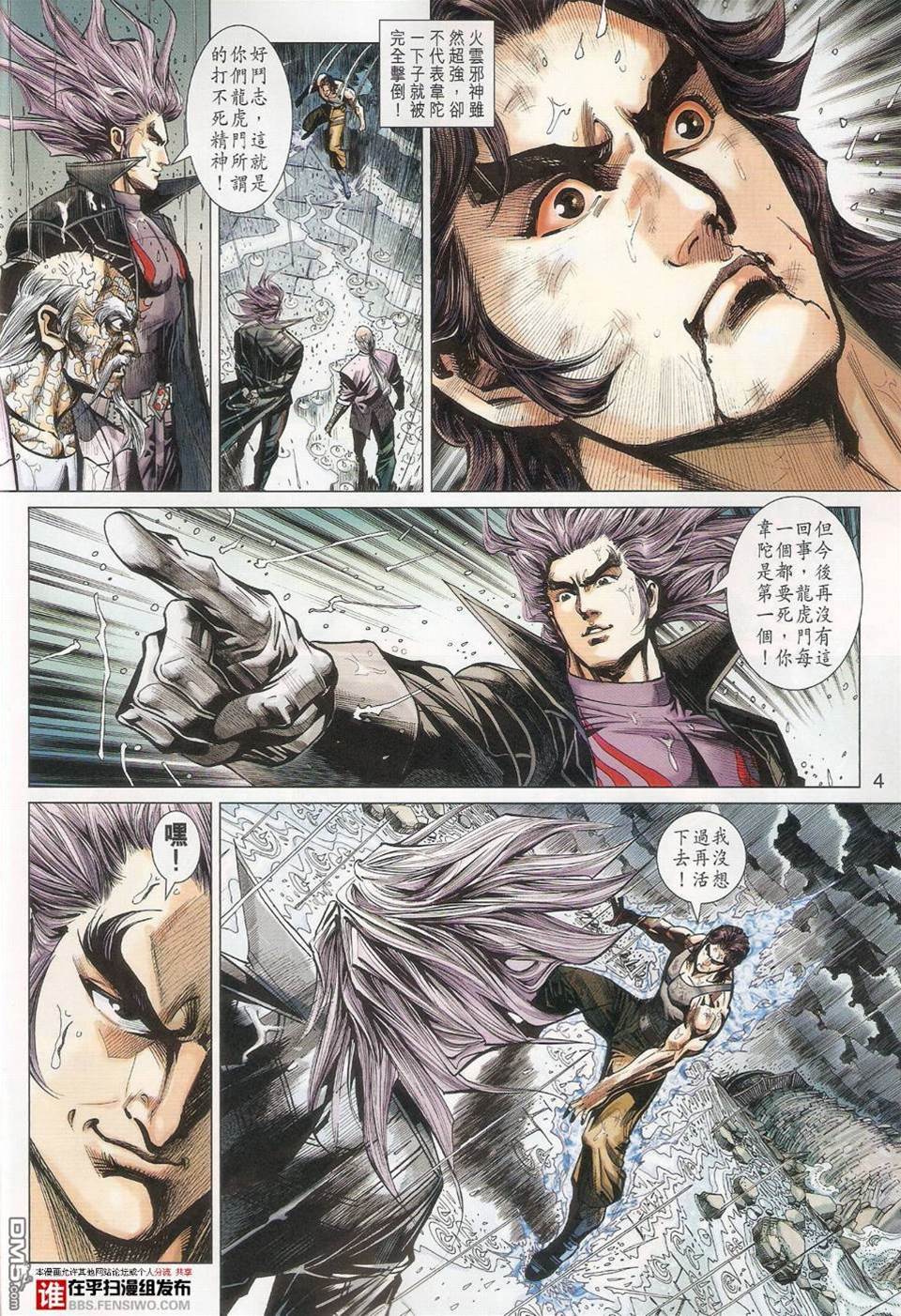 第 4 页