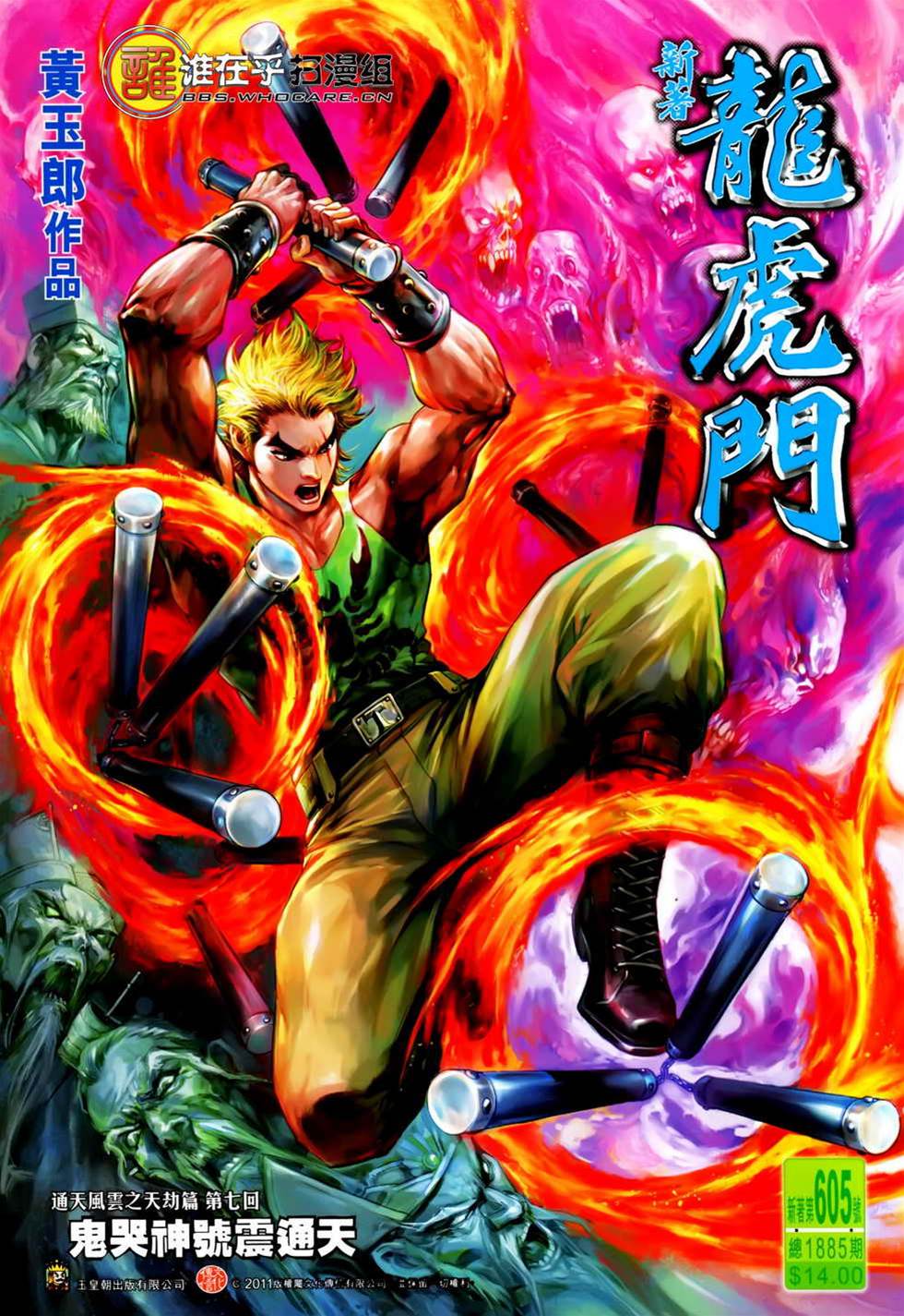 第 1 页