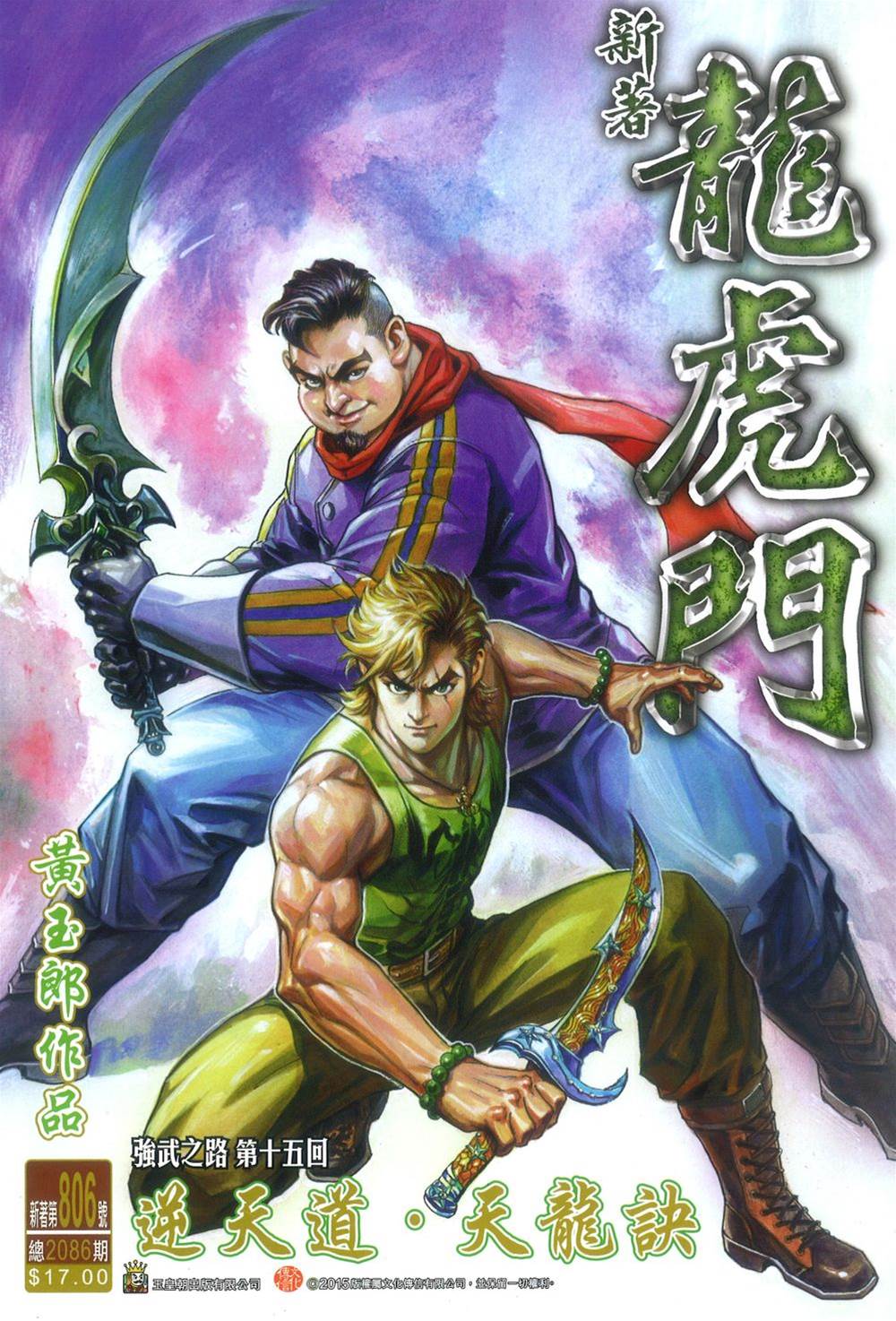 第 1 页
