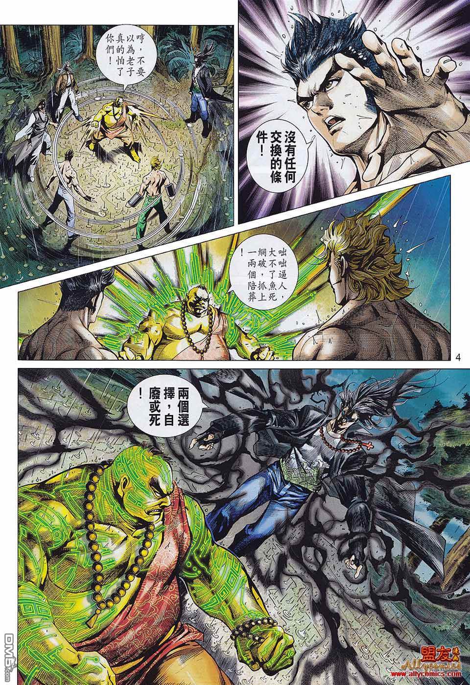 第 4 页
