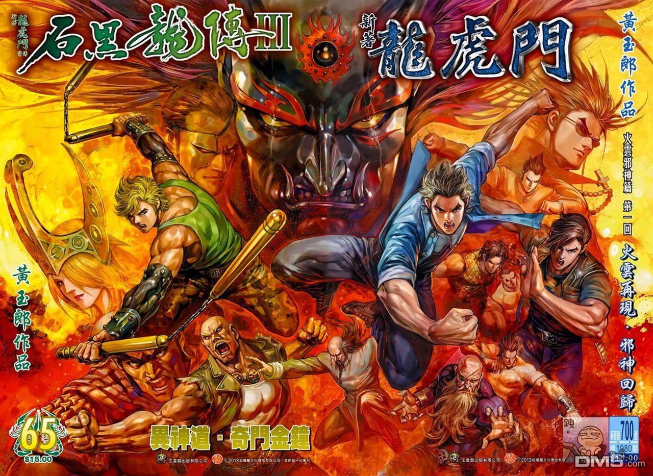第 1 页