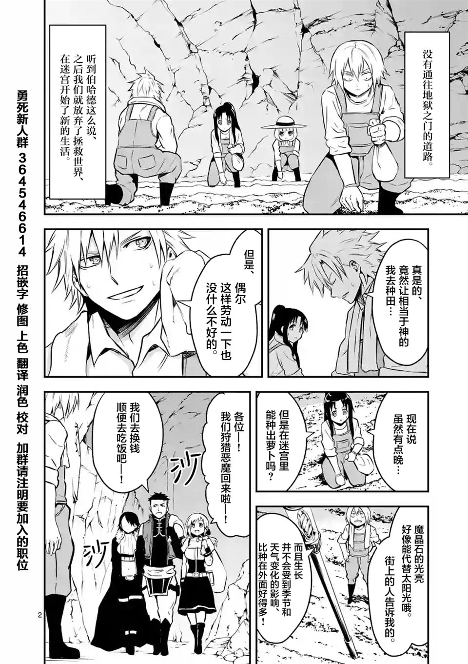第 2 页