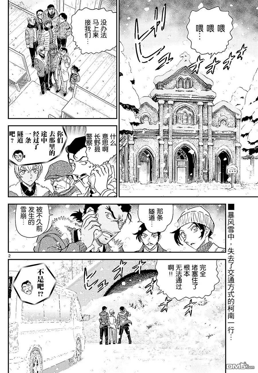 第 2 页