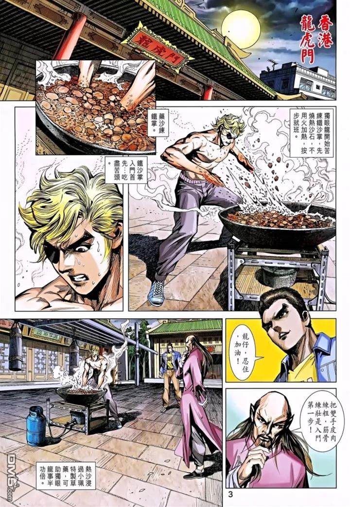 第 3 页