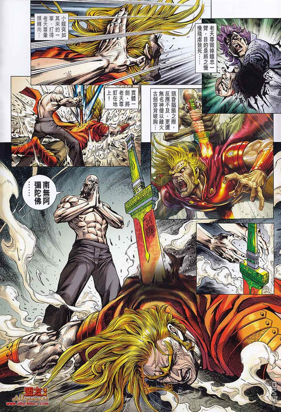 第 2 页