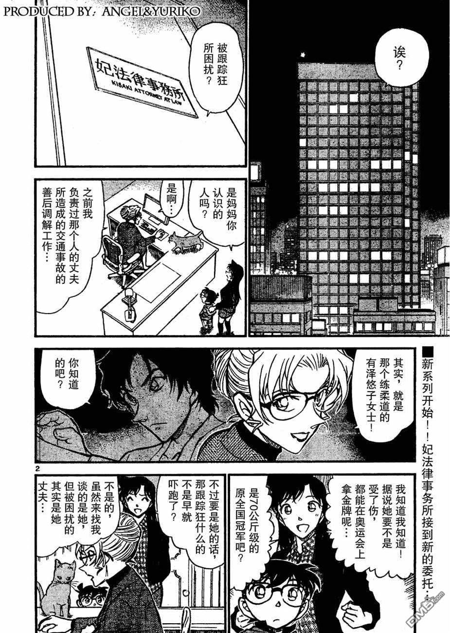 第 2 页