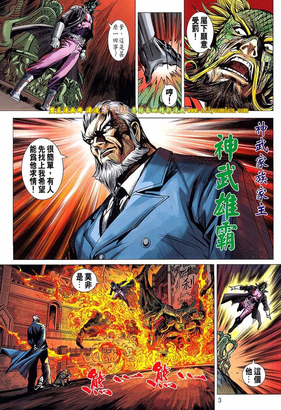 第 3 页