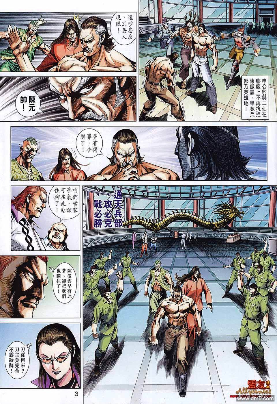 第 3 页