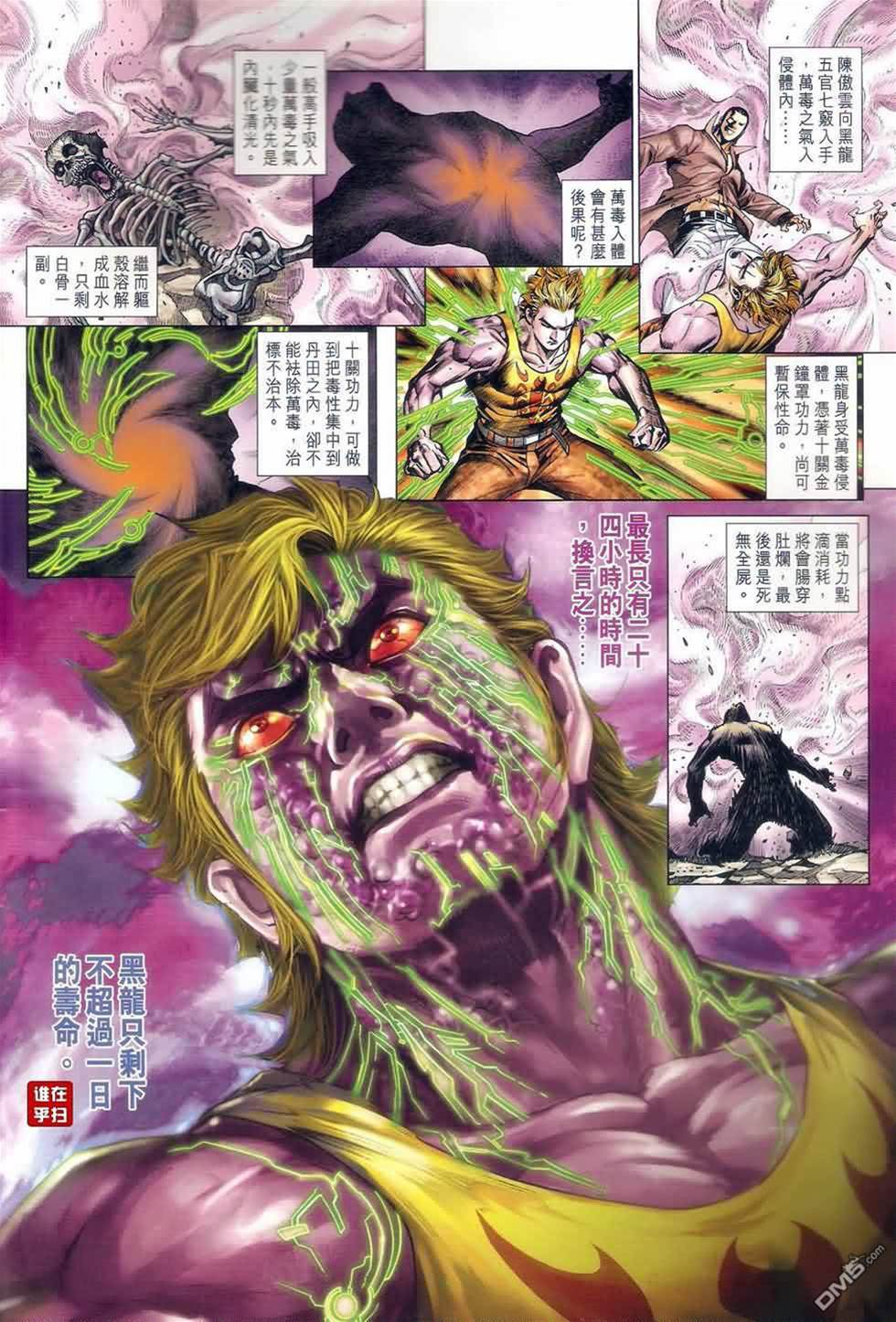 第 2 页