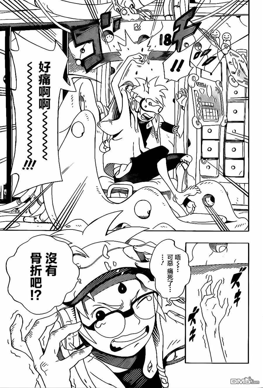 第 12 页