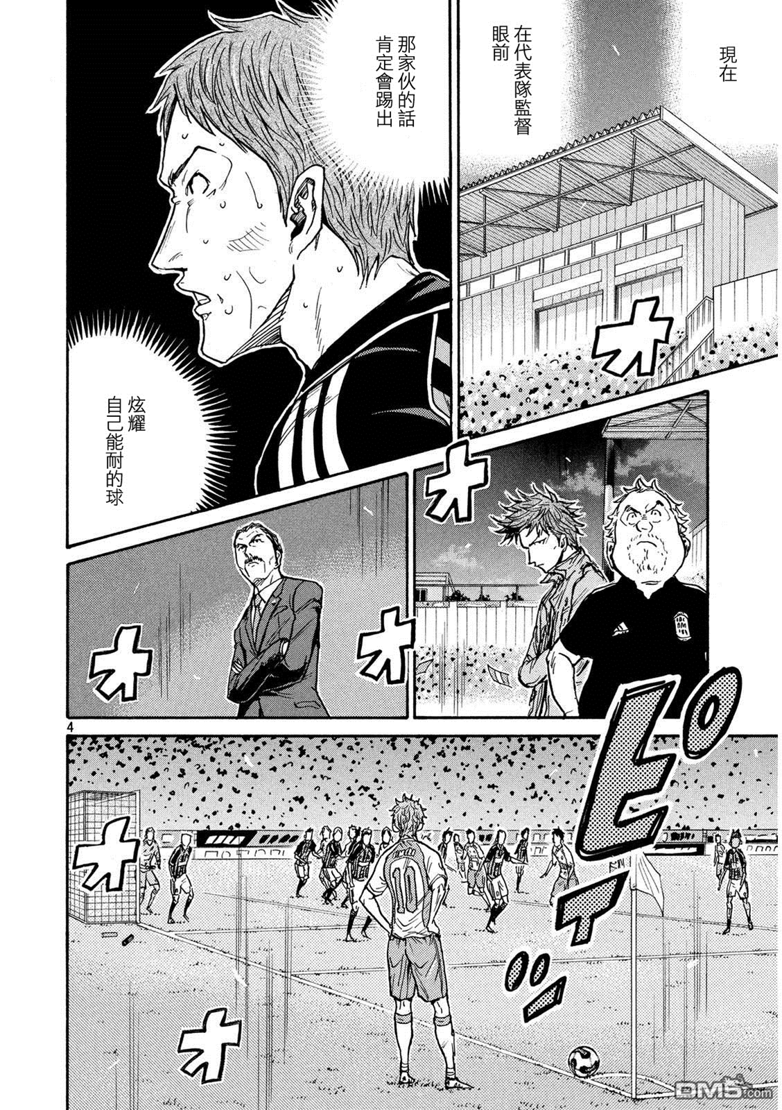 第 4 页