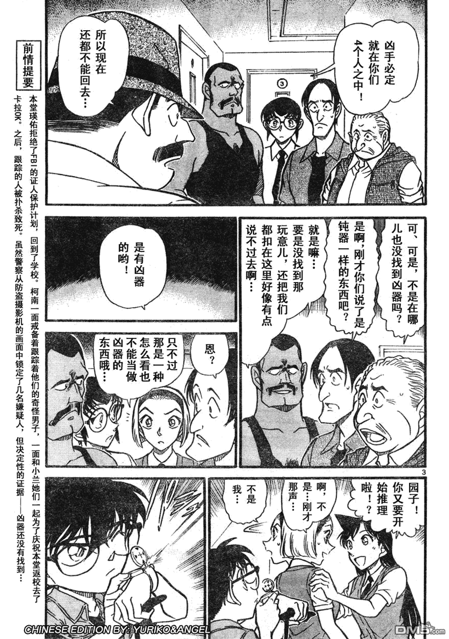第 3 页