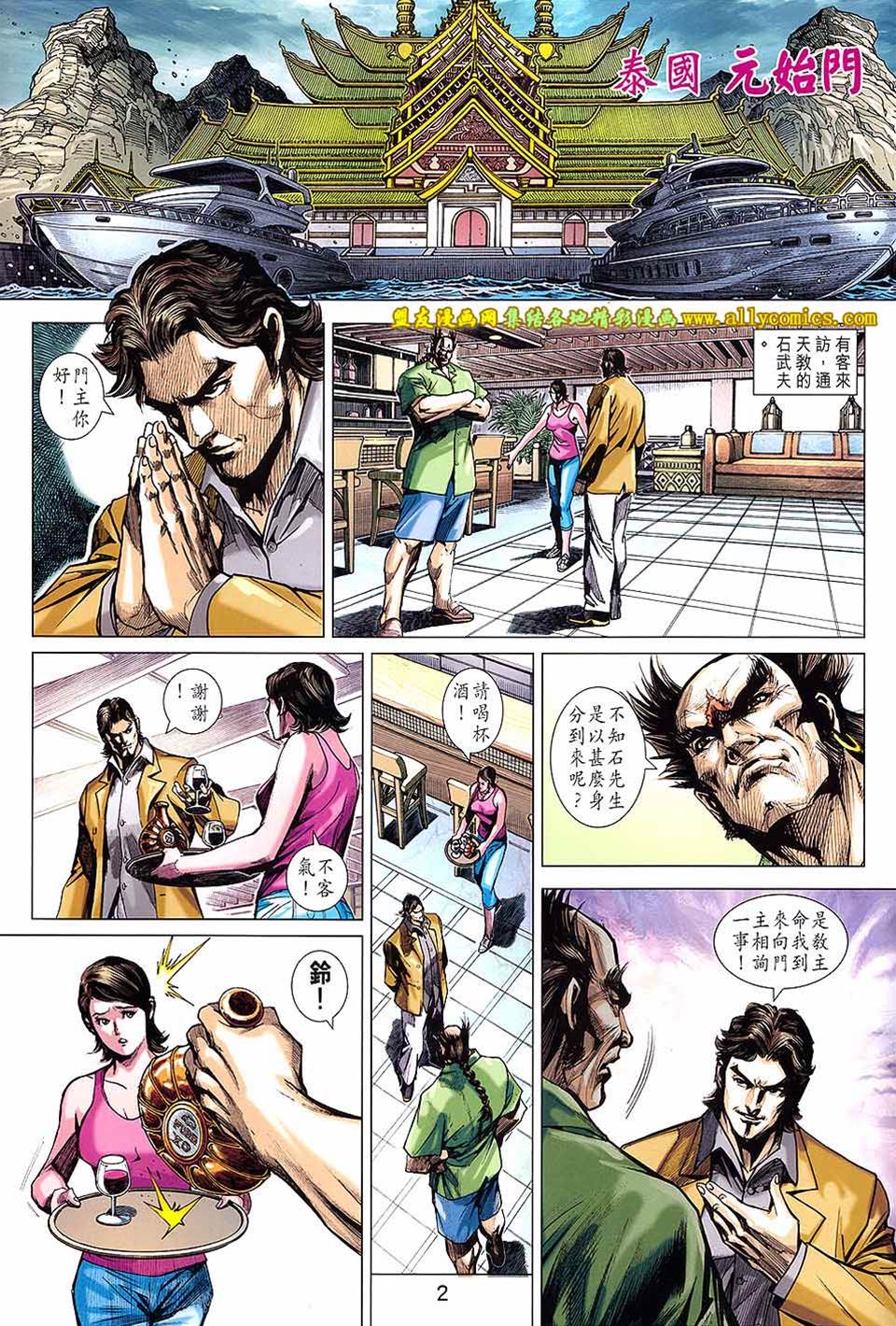 第 2 页