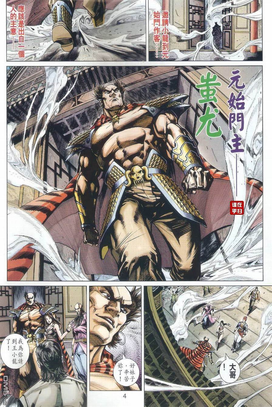 第 4 页
