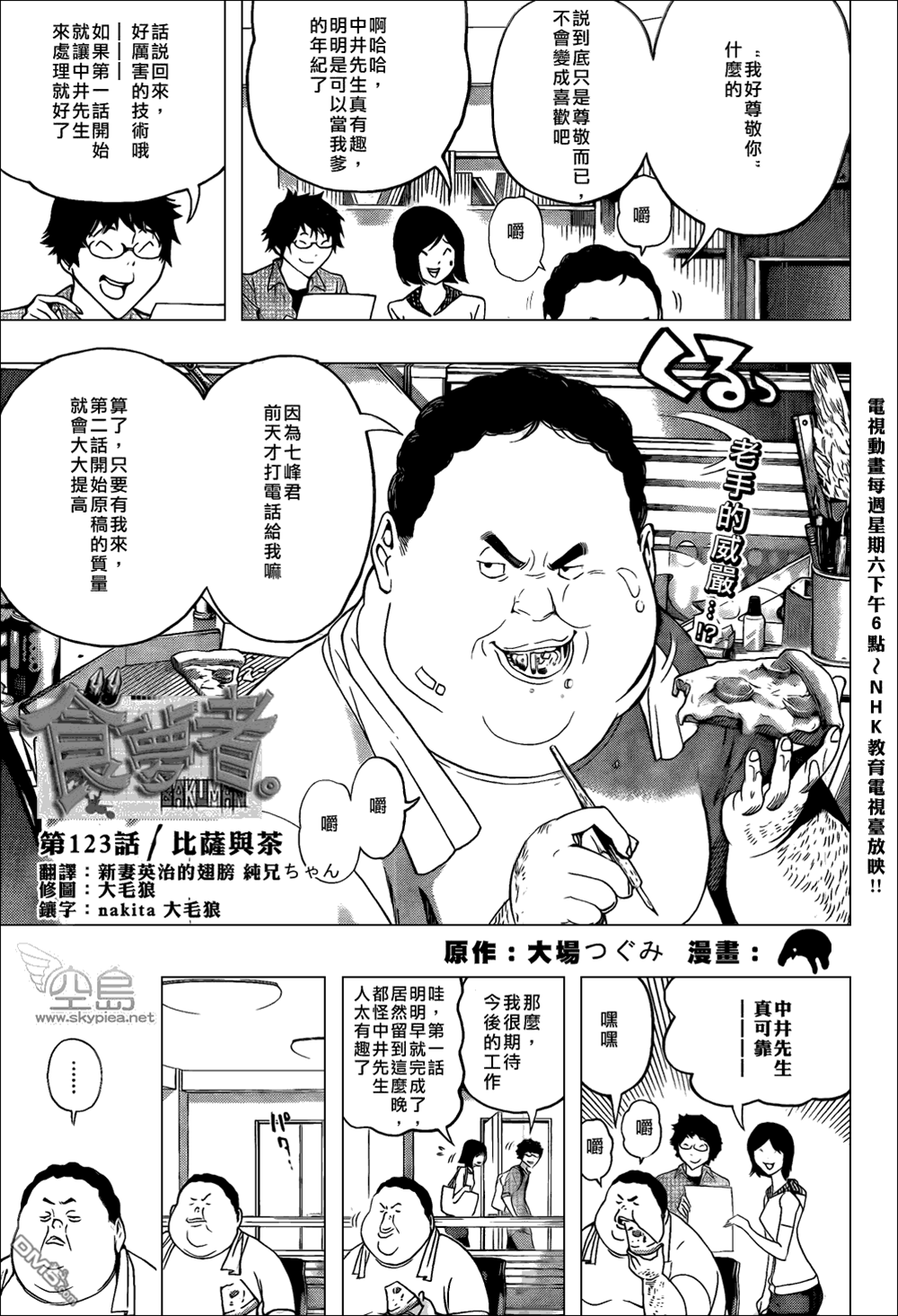 第 1 页
