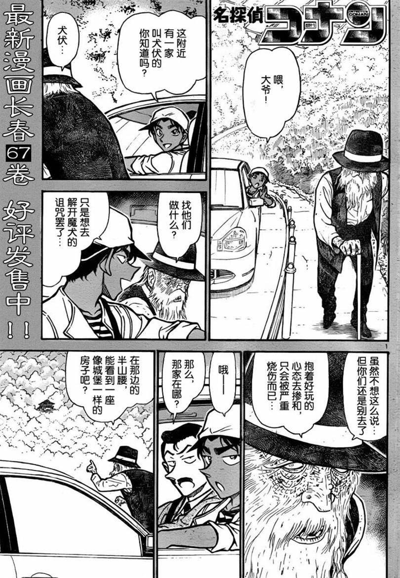 第 1 页