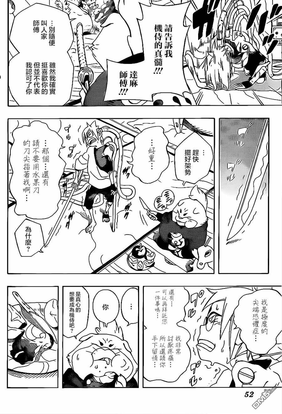 第 35 页