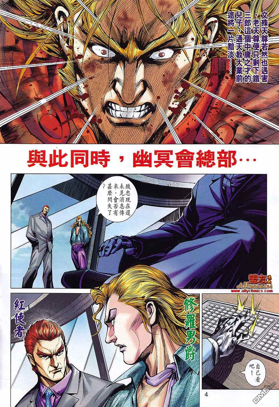 第 4 页