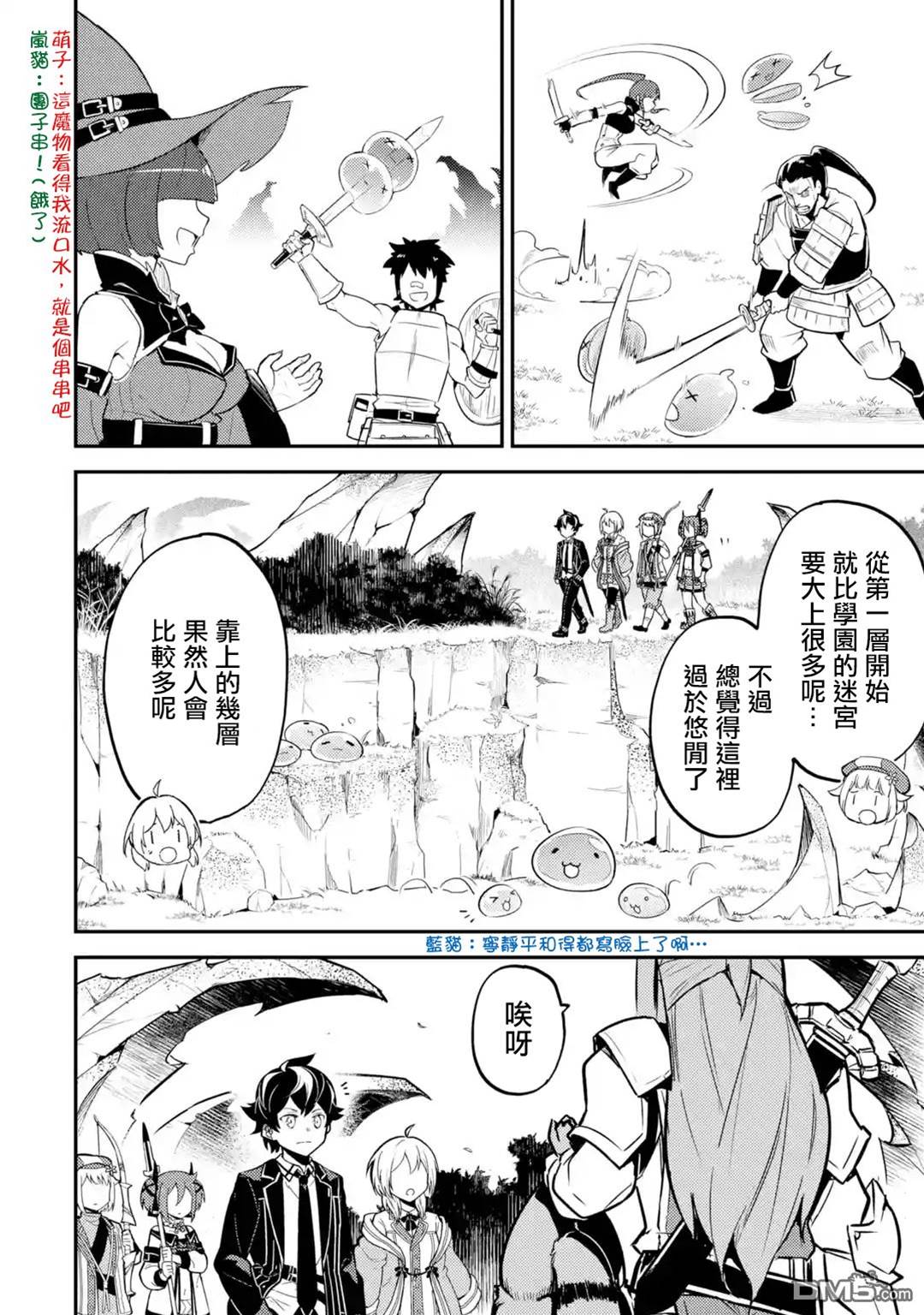 第 4 页