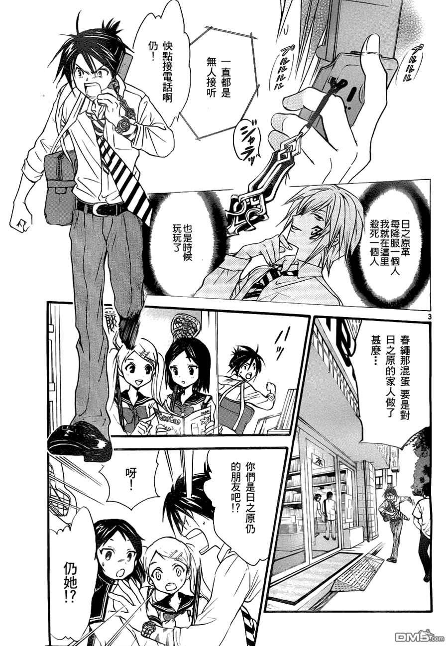 第 3 页