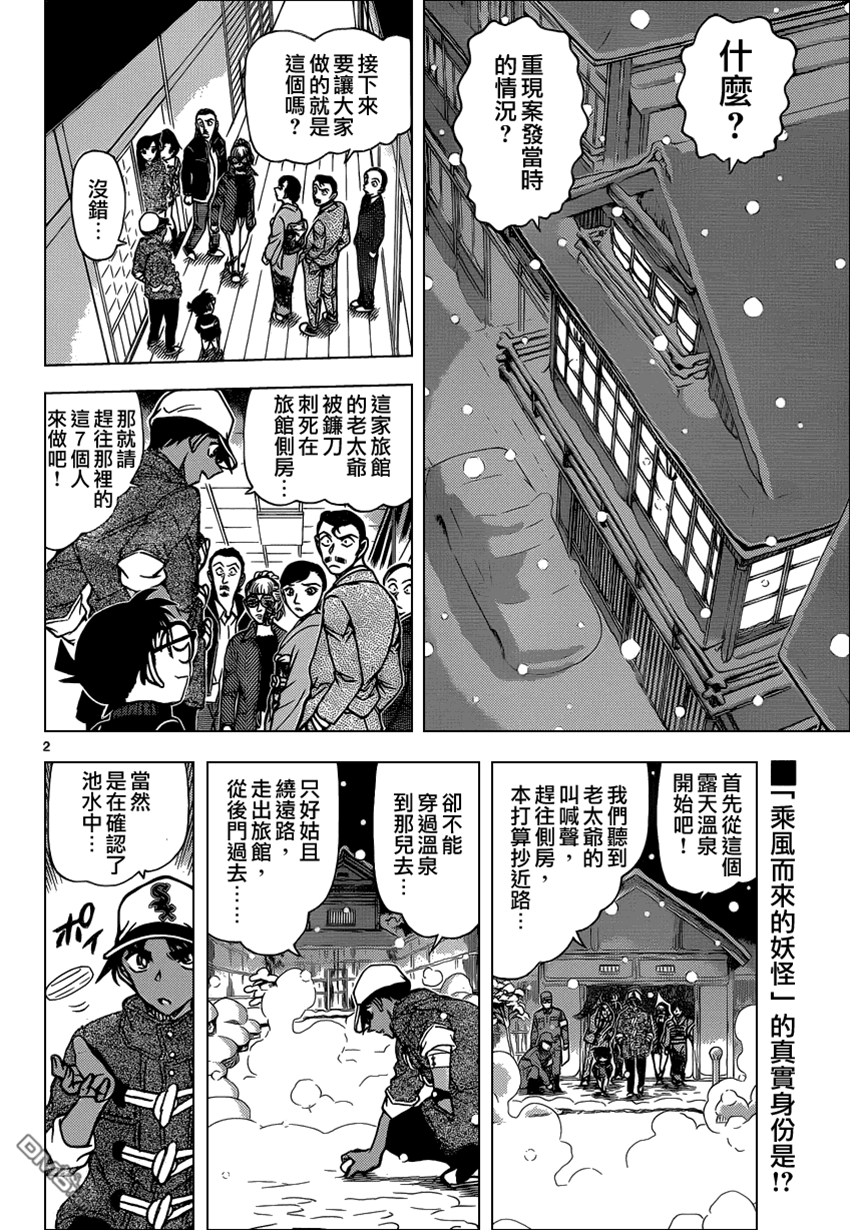 第 3 页