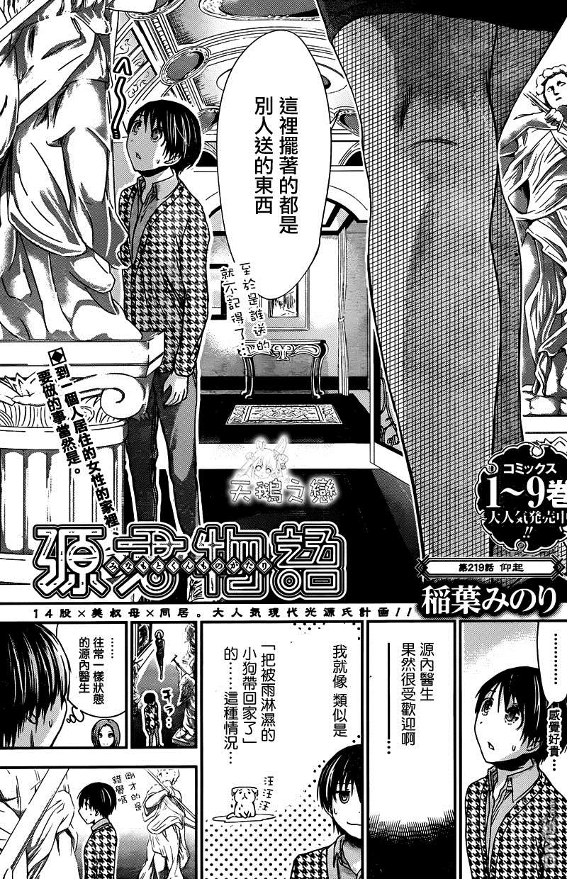 第 1 页
