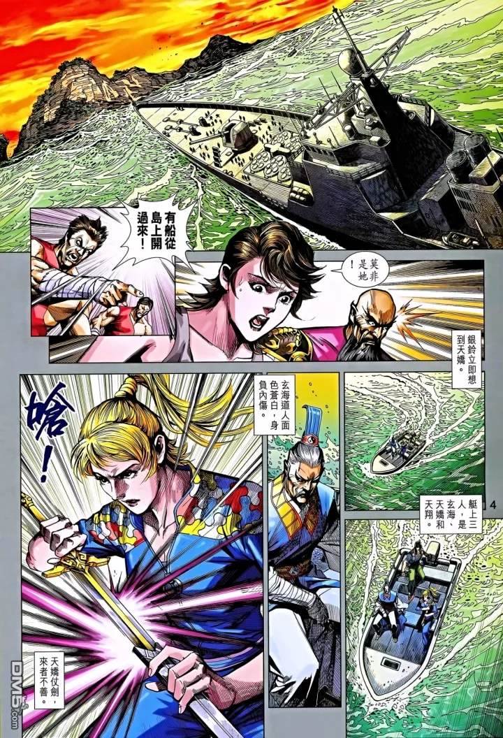 第 4 页