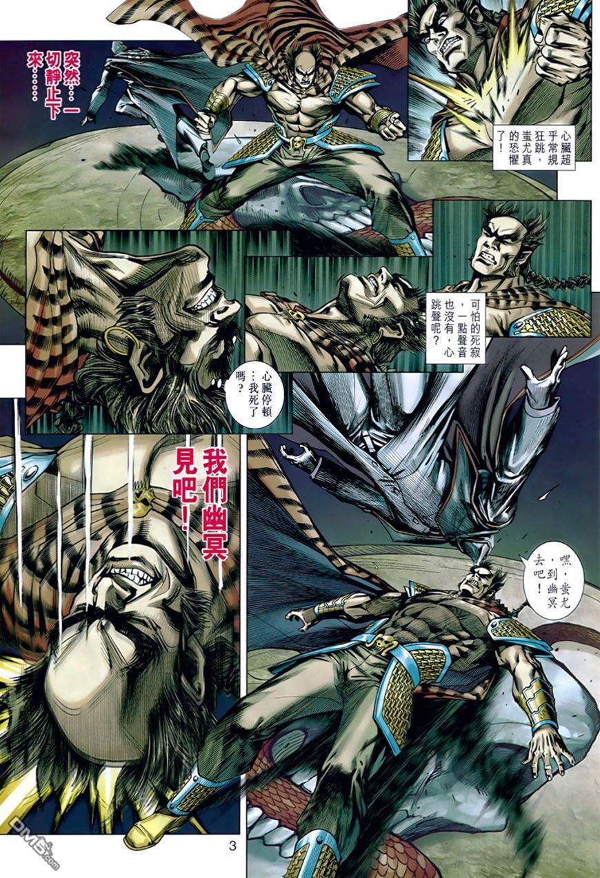 第 3 页
