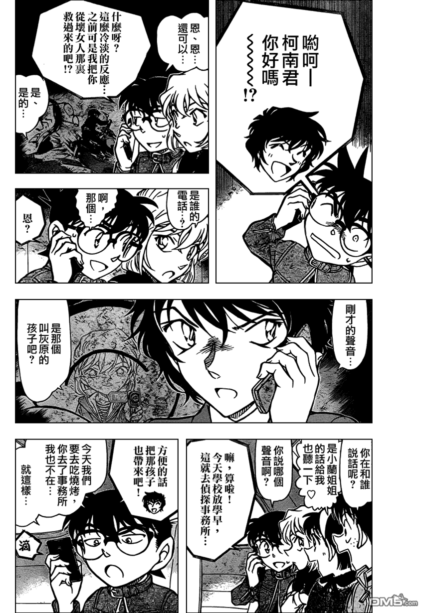 第 4 页
