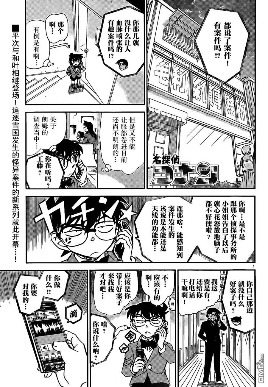 第 1 页
