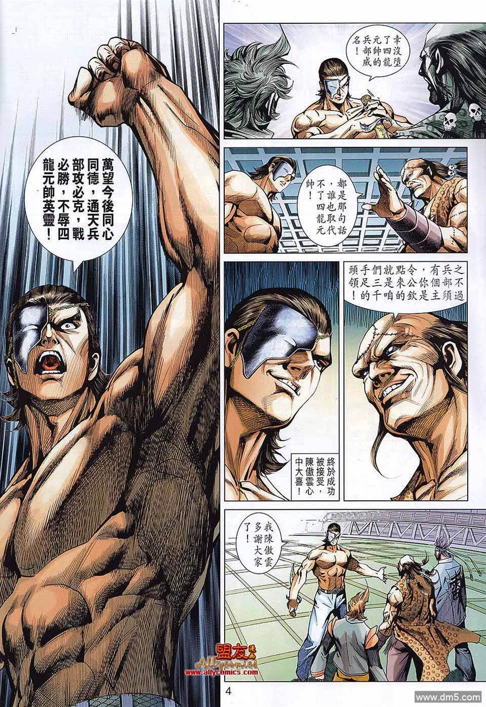 第 4 页