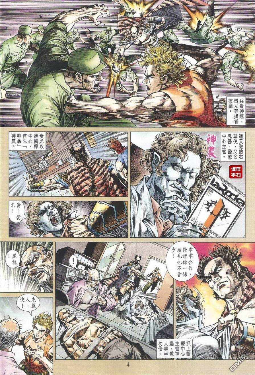 第 4 页