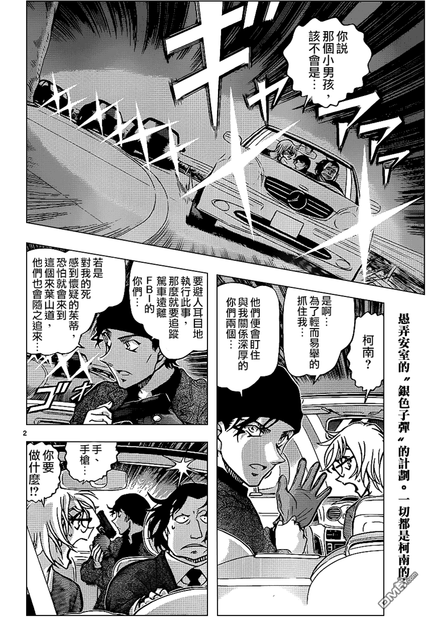 第 2 页