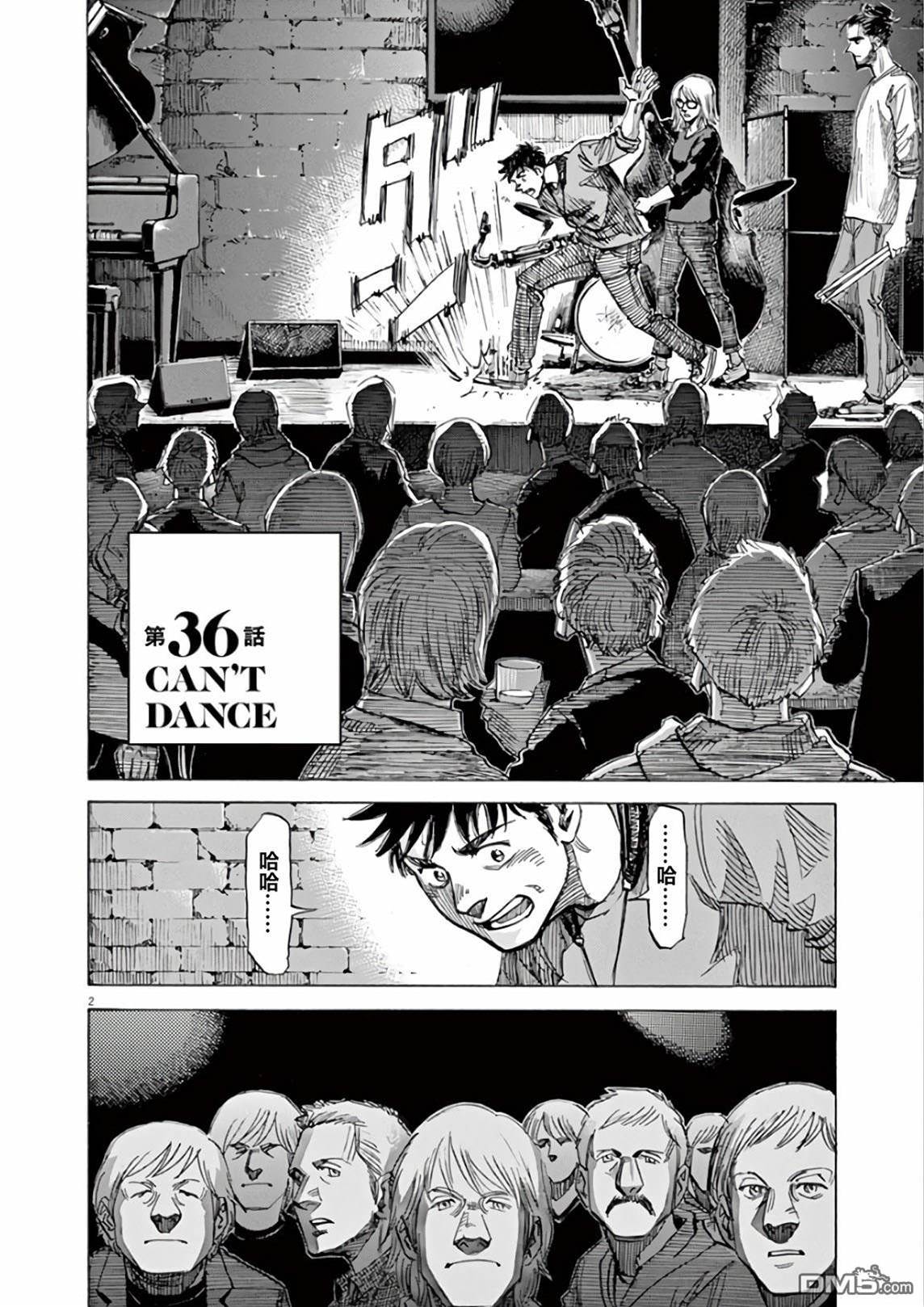 第 2 页
