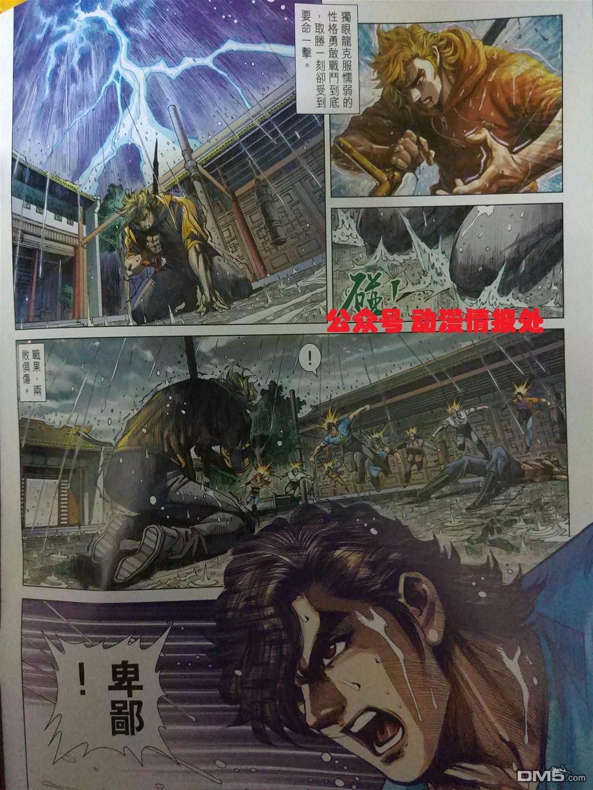 第 2 页