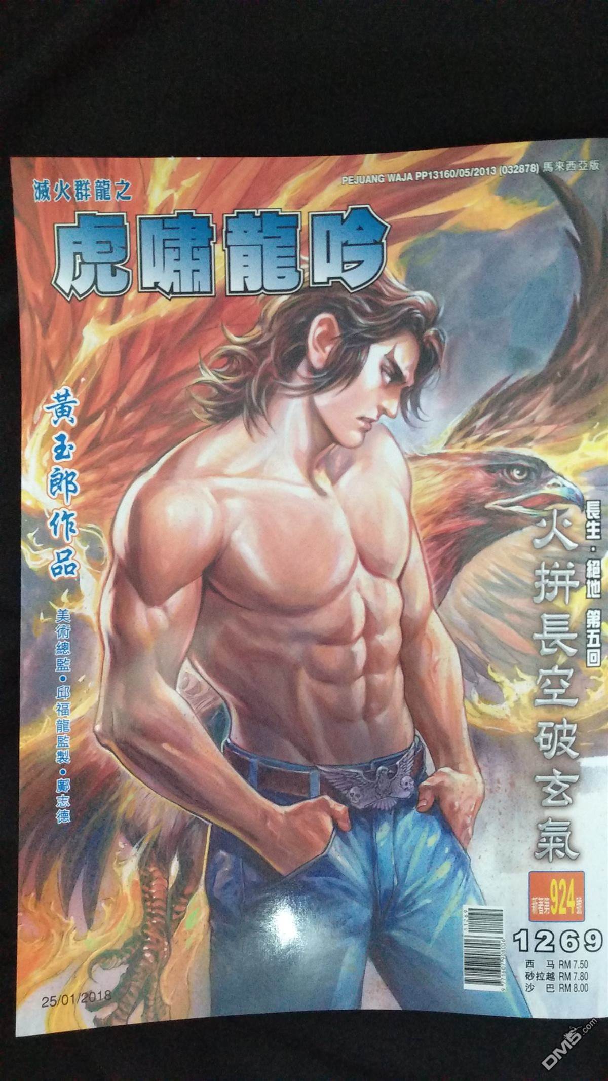 第 1 页