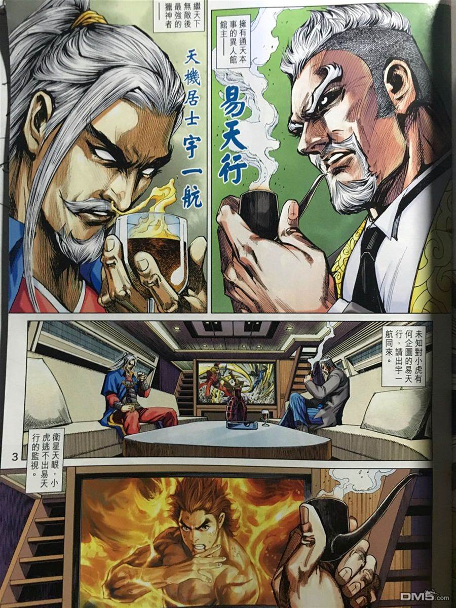 第 3 页