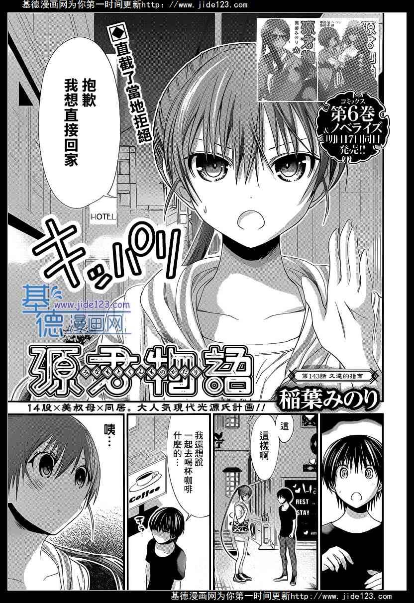 第 1 页