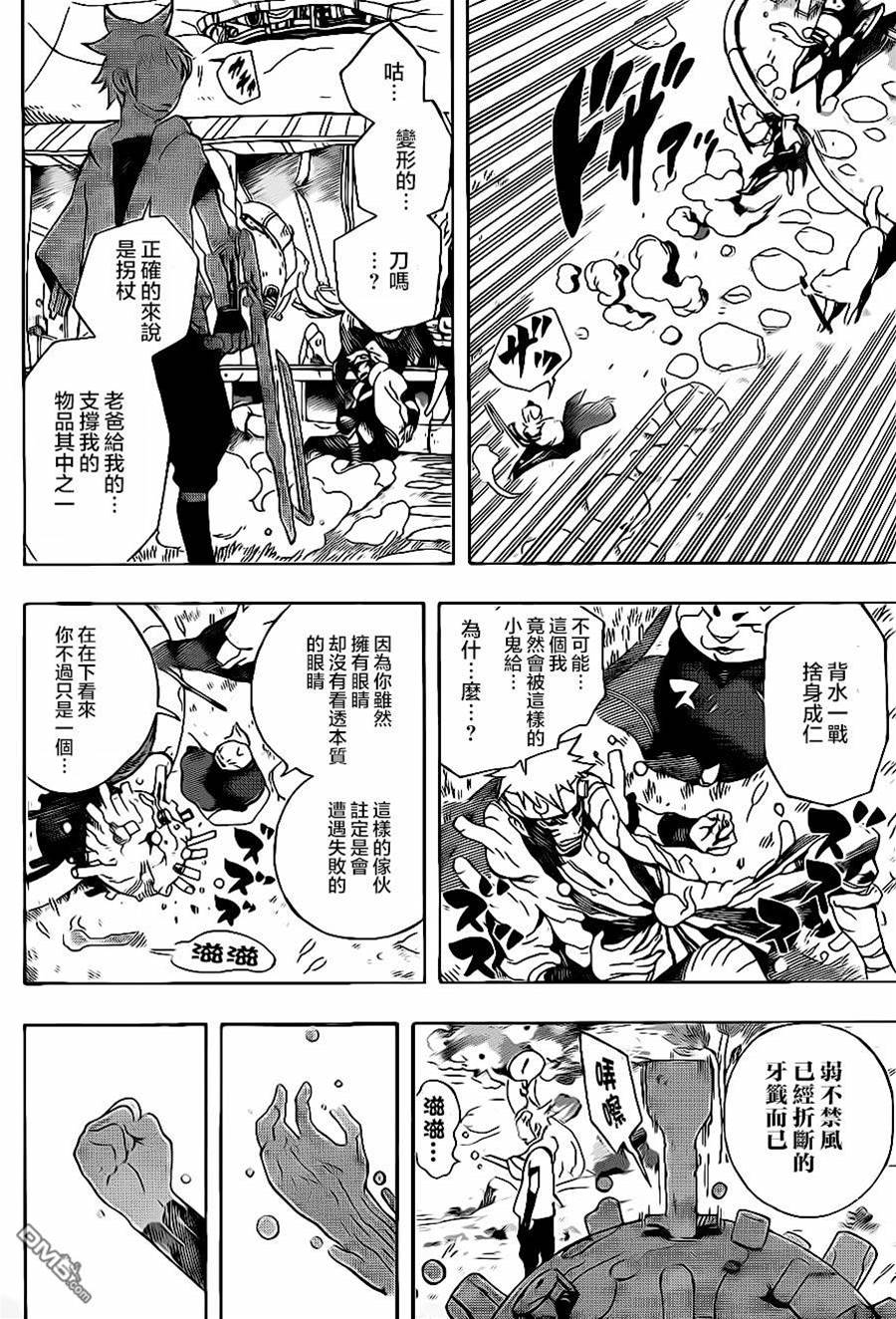 第 69 页