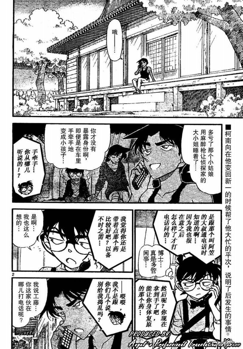 第 2 页