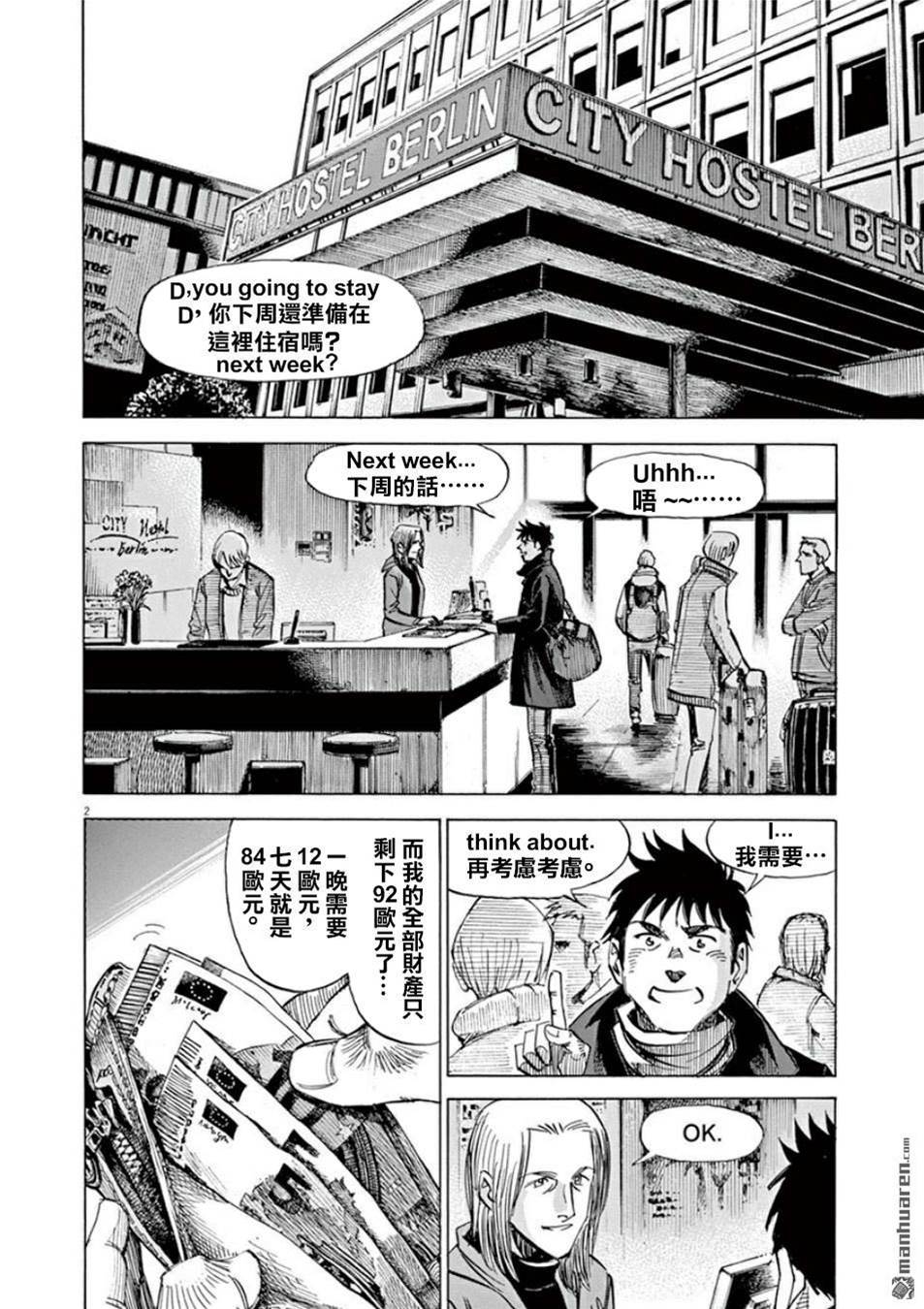 第 2 页