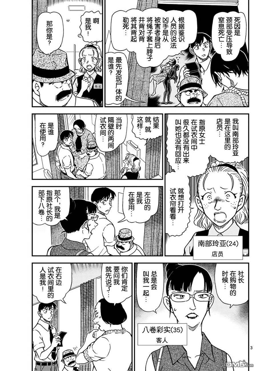 第 3 页