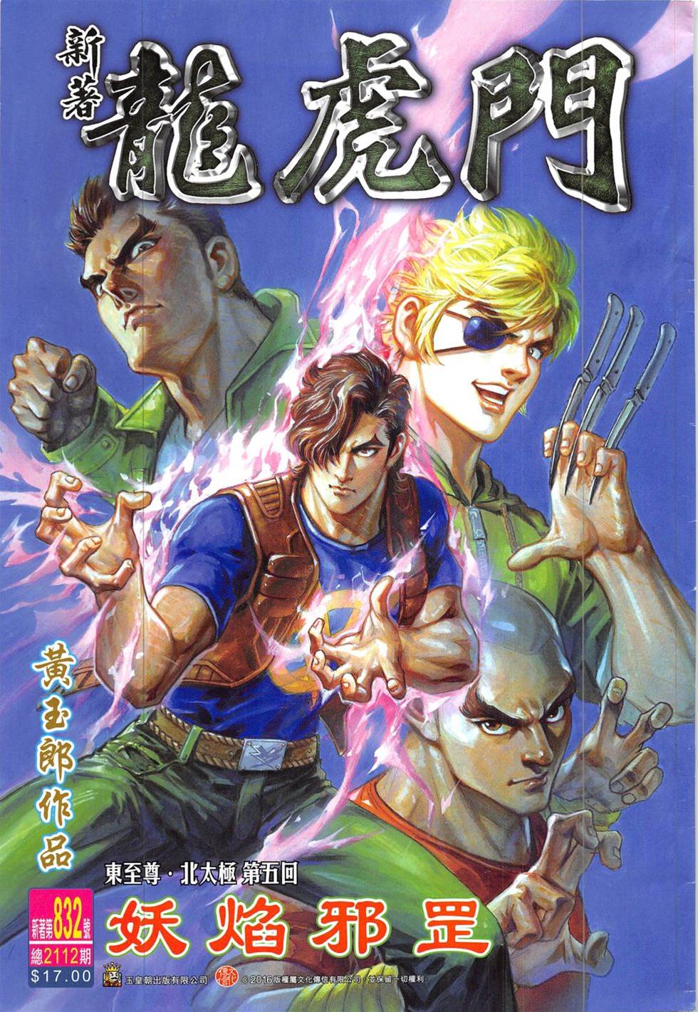 第 1 页