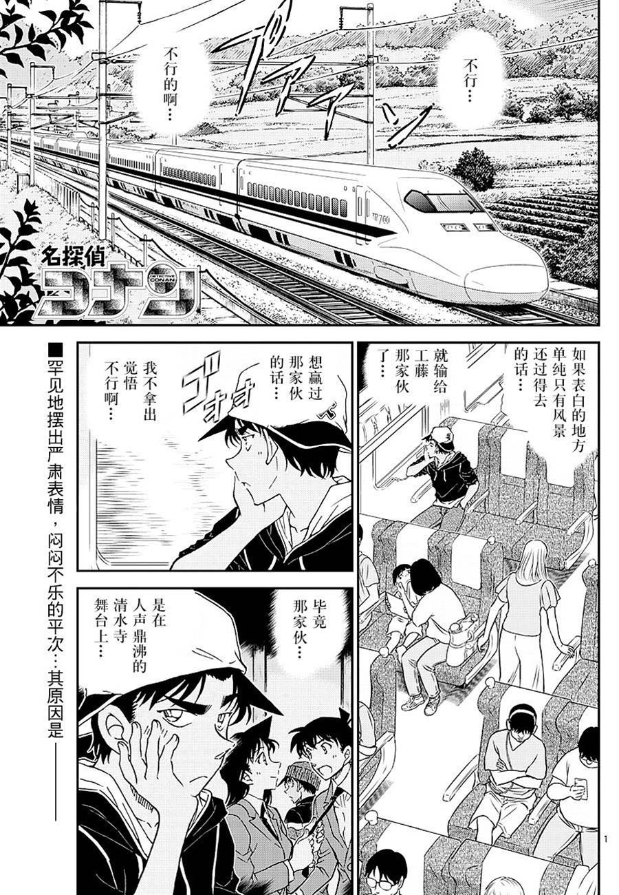 第 1 页