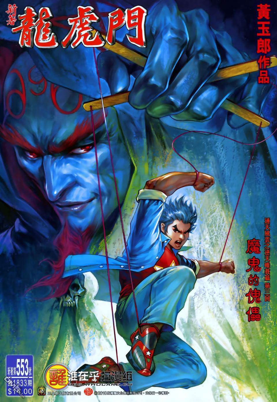 第 1 页