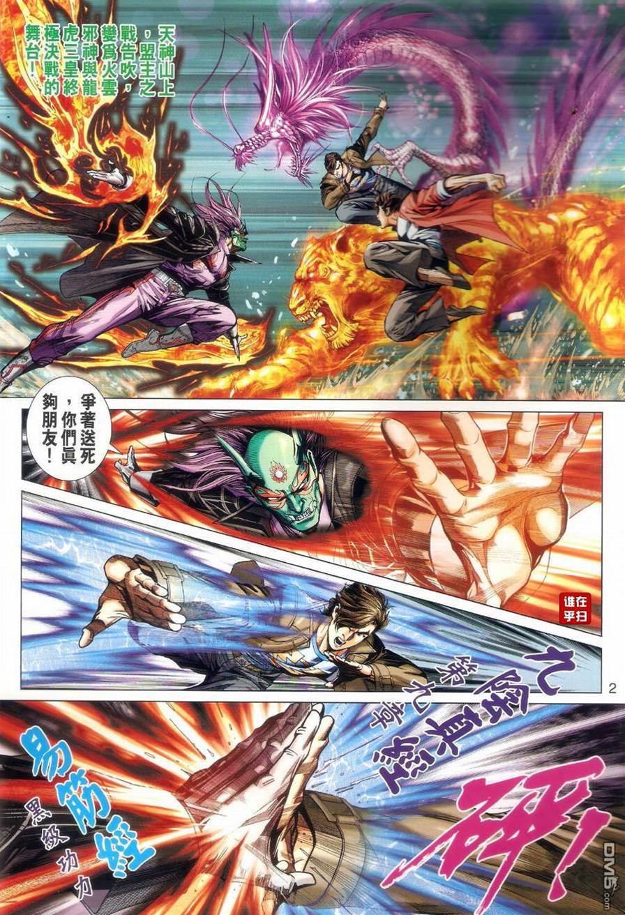 第 2 页