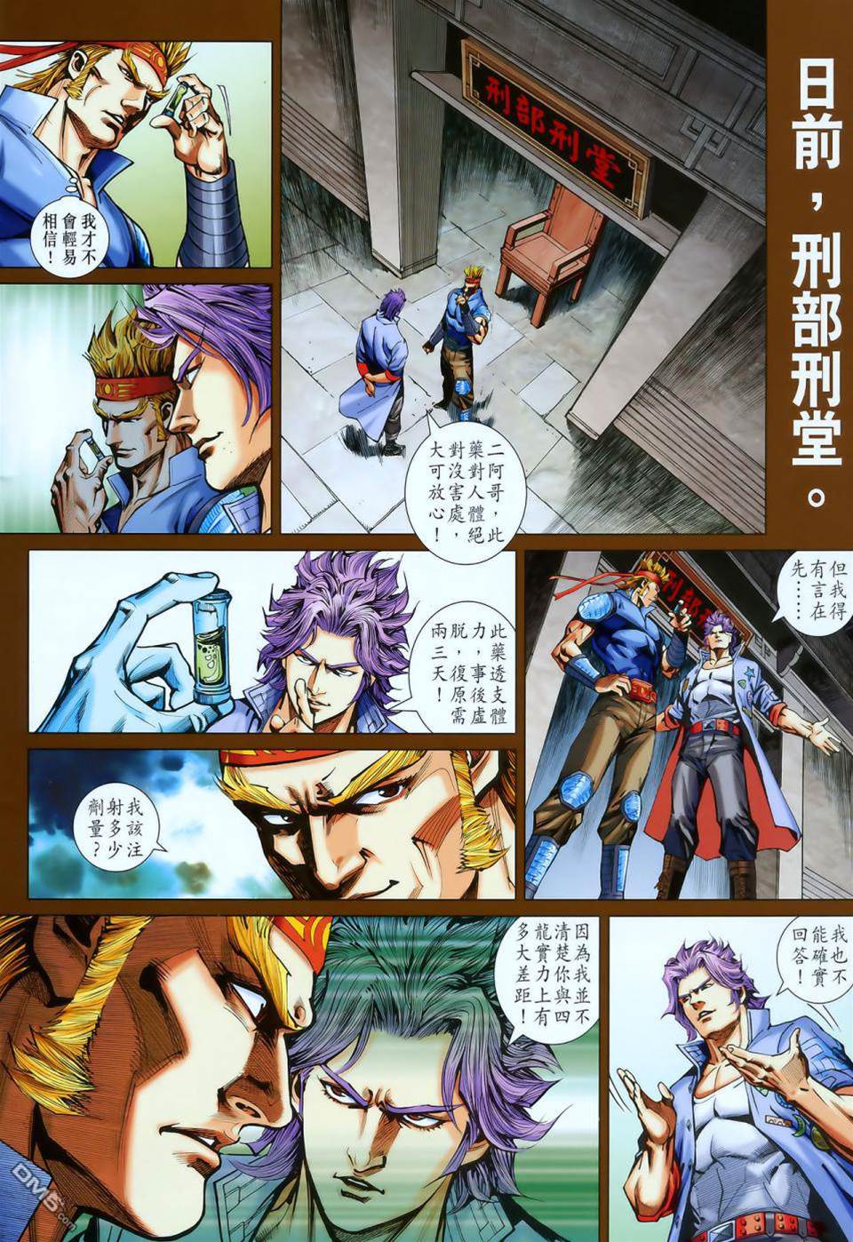 第 2 页