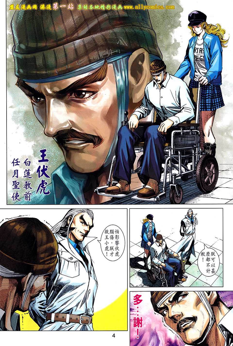 第 4 页