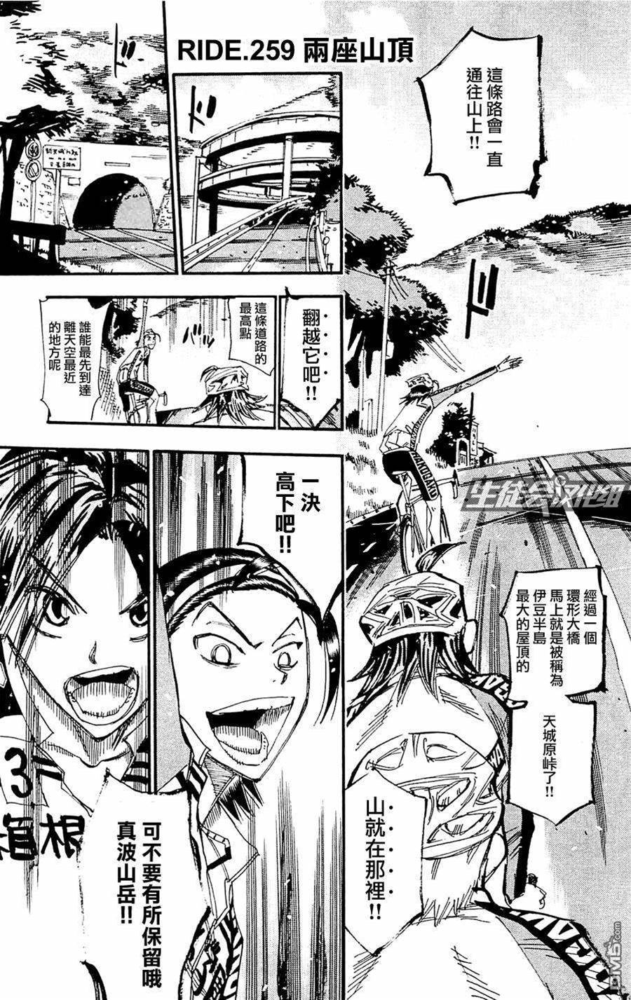 第 1 页